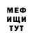 Метамфетамин винт Johany Galvis