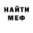 МЕТАДОН кристалл FoxCraft Studio
