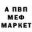 Первитин винт Farid Kasymov