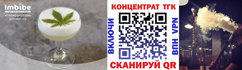 Печенье с ТГК конопля  Купить закладки  Новый Оскол 