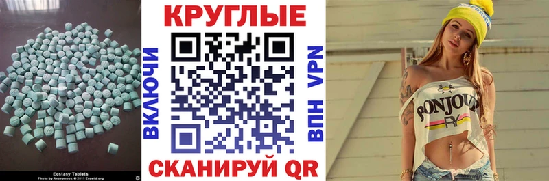 ЭКСТАЗИ TESLA  Купить  Новый Оскол 
