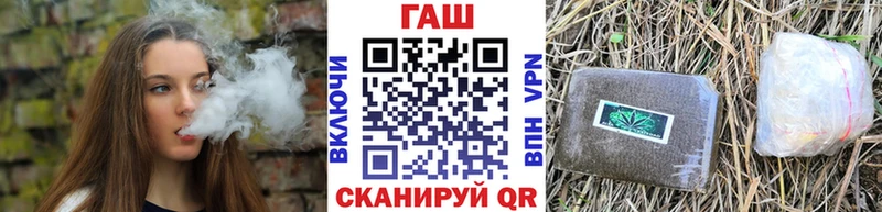Купить где Новый Оскол ГАШИШ Cannabis