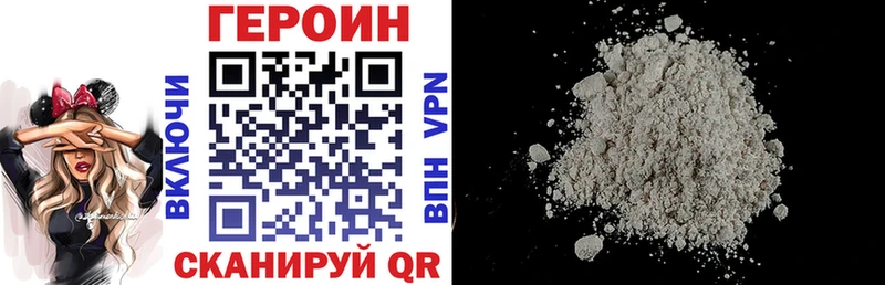 Купить где  Новый Оскол  Героин Афган 