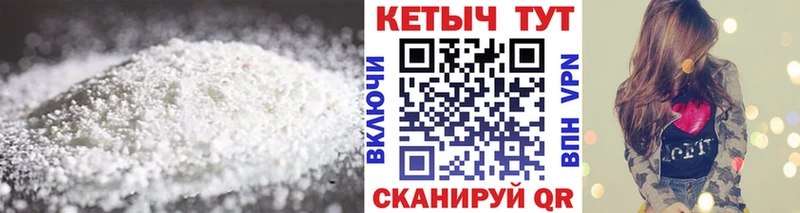 Купить  Новый Оскол  Кетамин VHQ 