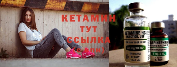 героин Волосово