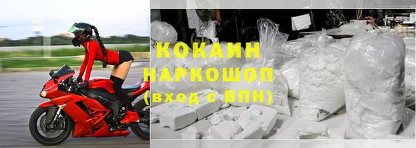 прущая мука Армянск