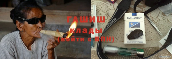 прущие грибы Аркадак