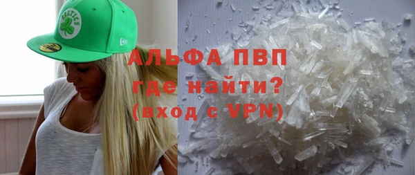ALPHA-PVP Арсеньев