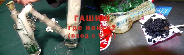 ALPHA-PVP Арсеньев
