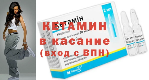 ешки Волоколамск