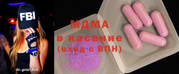 ALPHA-PVP Арсеньев