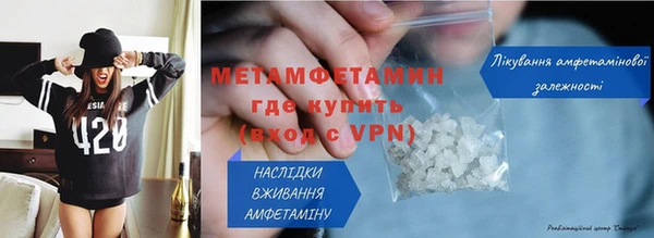 ALPHA-PVP Арсеньев