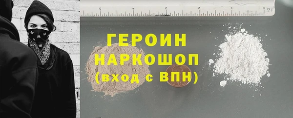 ешки Волоколамск