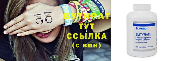 прущие грибы Аркадак