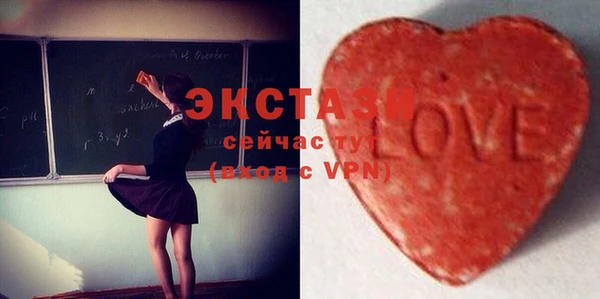 ешки Волоколамск