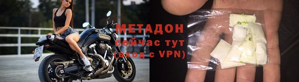 героин Волосово