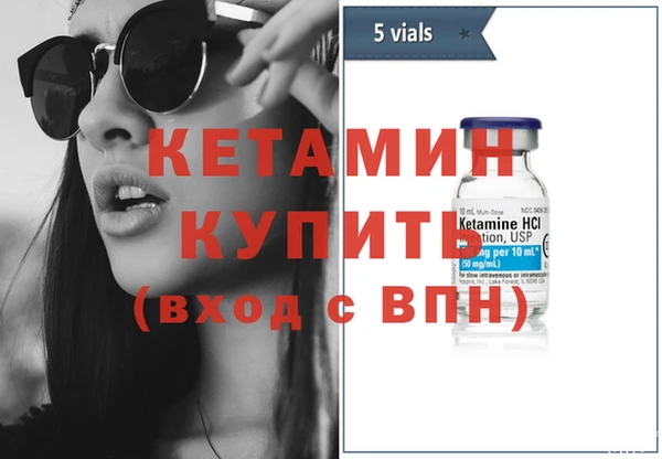 ешки Волоколамск