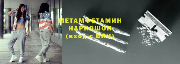 ALPHA-PVP Арсеньев