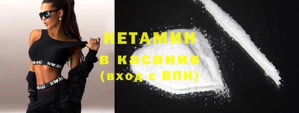 героин Волосово