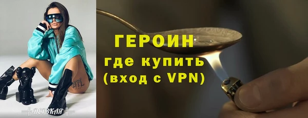 ALPHA-PVP Арсеньев
