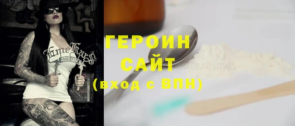 ALPHA-PVP Арсеньев