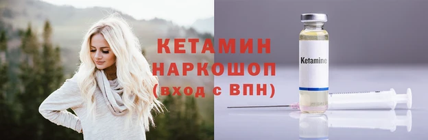 ALPHA-PVP Арсеньев