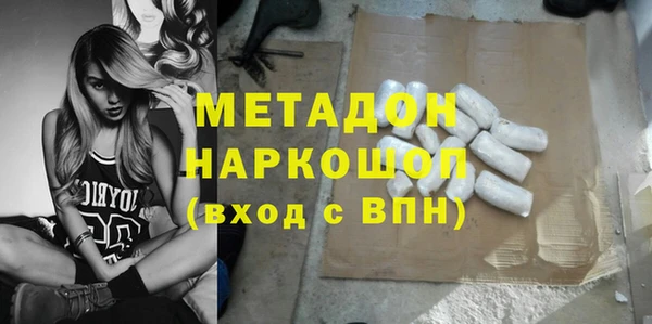 героин Волосово