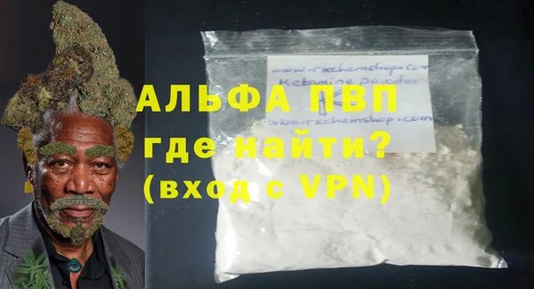 ешки Волоколамск