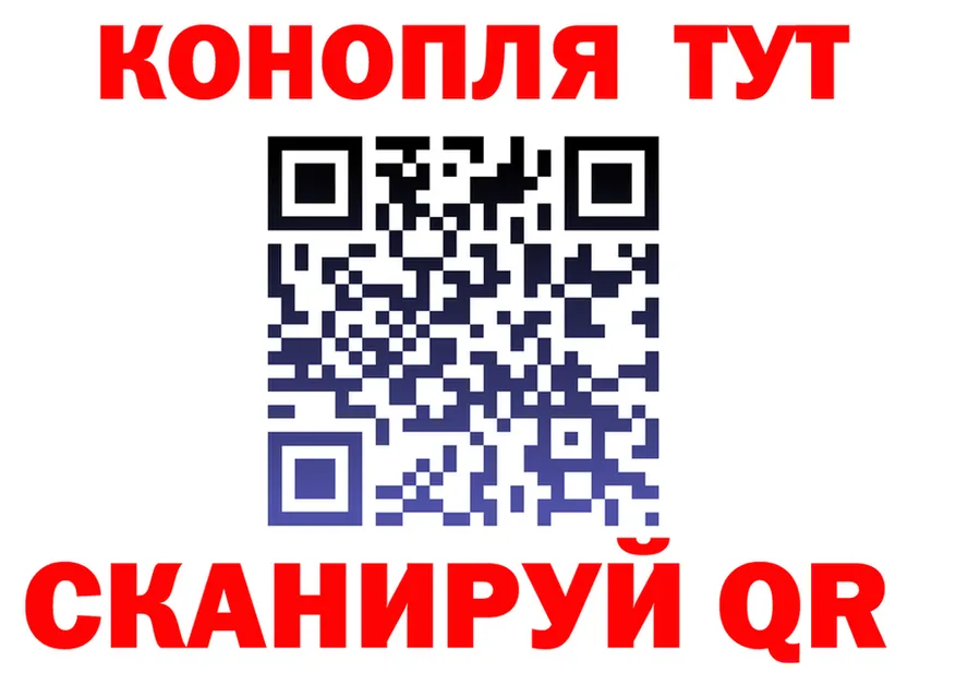Cannafood марихуана зеркало нарко площадка KRAKEN Новый Оскол