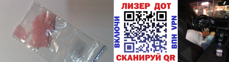Купить  Новый Оскол  Лсд 25 экстази кислота 