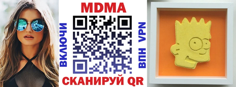 MDMA VHQ  Купить где  Новый Оскол 