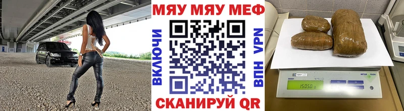 Купить  Новый Оскол  Меф мяу мяу 