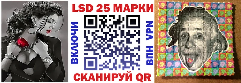 Марки N-bome 1500мкг  Купить где  Новый Оскол 