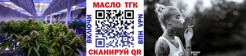 Купить  Новый Оскол  Дистиллят ТГК концентрат 